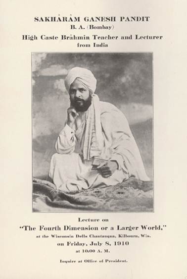 Sakharam Ganesh Pandit Sakharam Ganesh Pandit